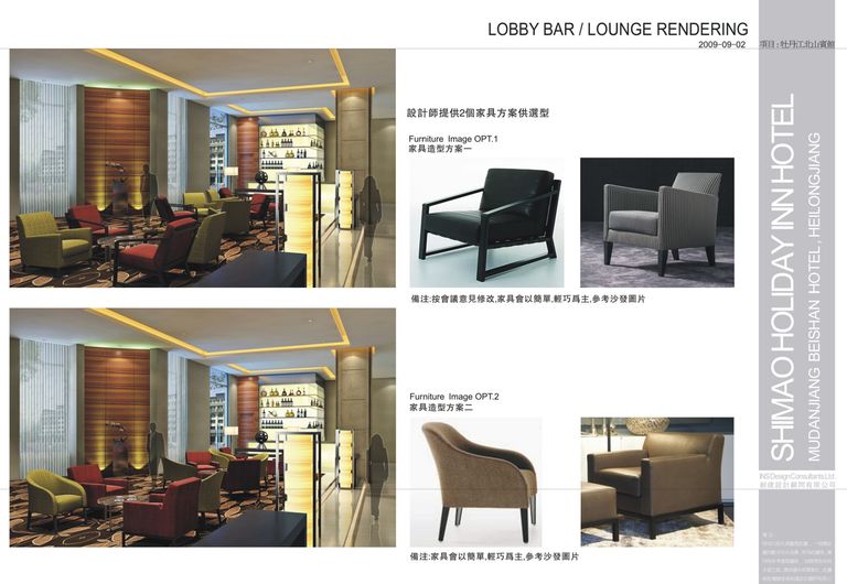 Shimao Holiday Inn Hotel