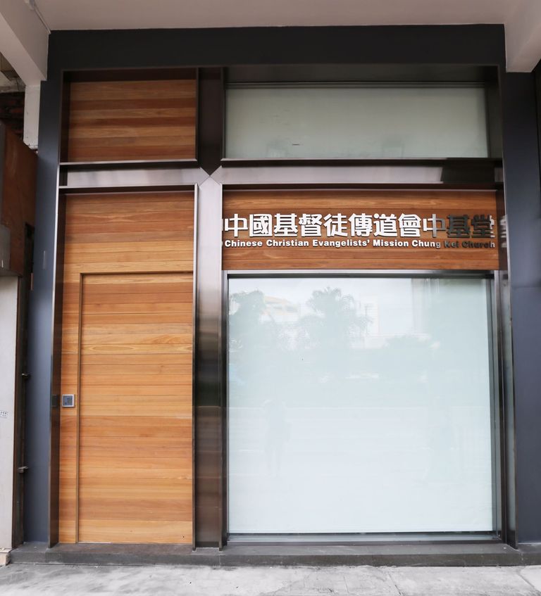 Chung Kei Church