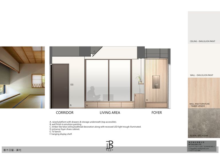 Linkou District Residence