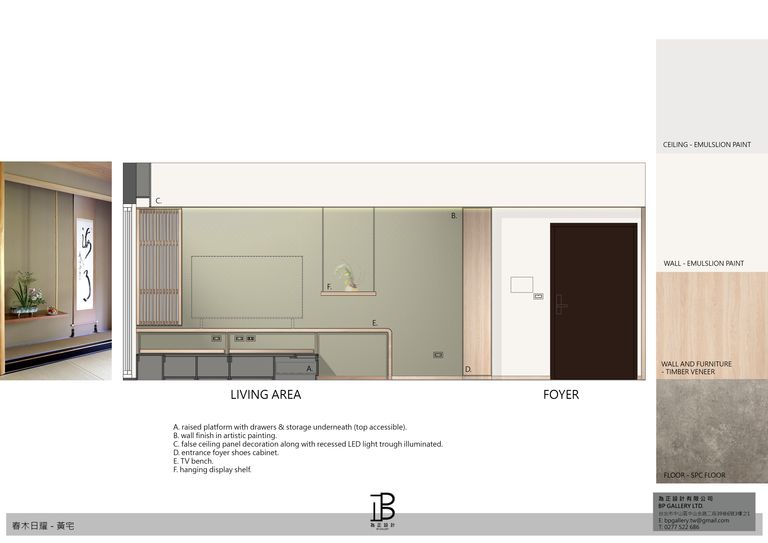 Linkou District Residence