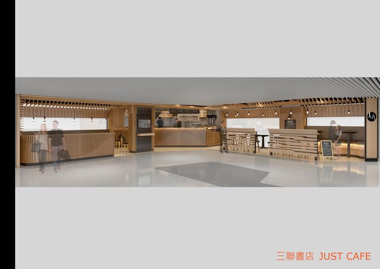 Joint Publishing Bookstore Cafe