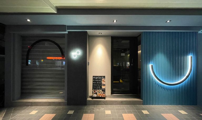 Mugen Sake Bar
