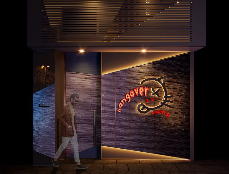 Hang Over Sake Bar